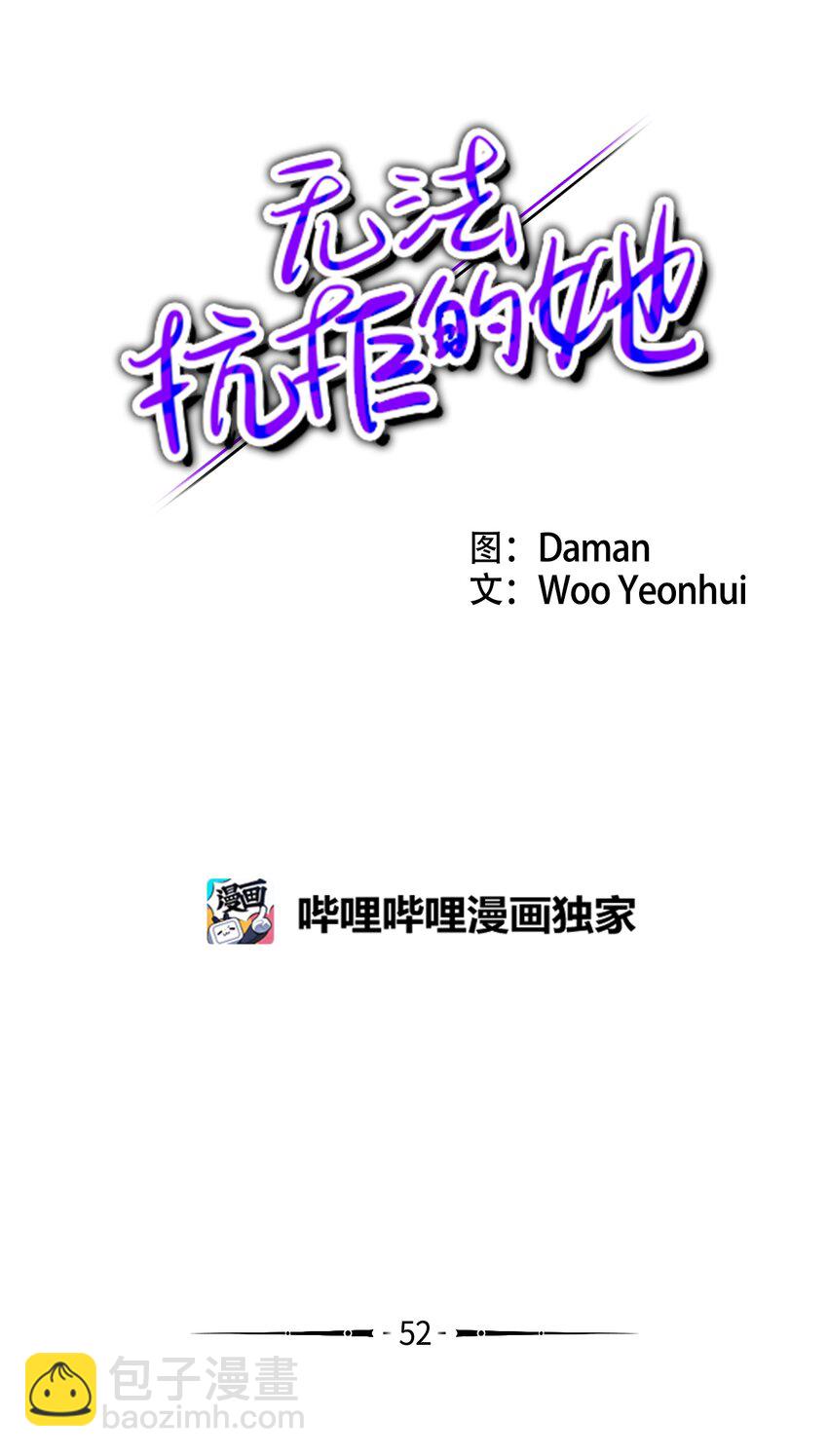 52 挑衅(1/2)-第52话