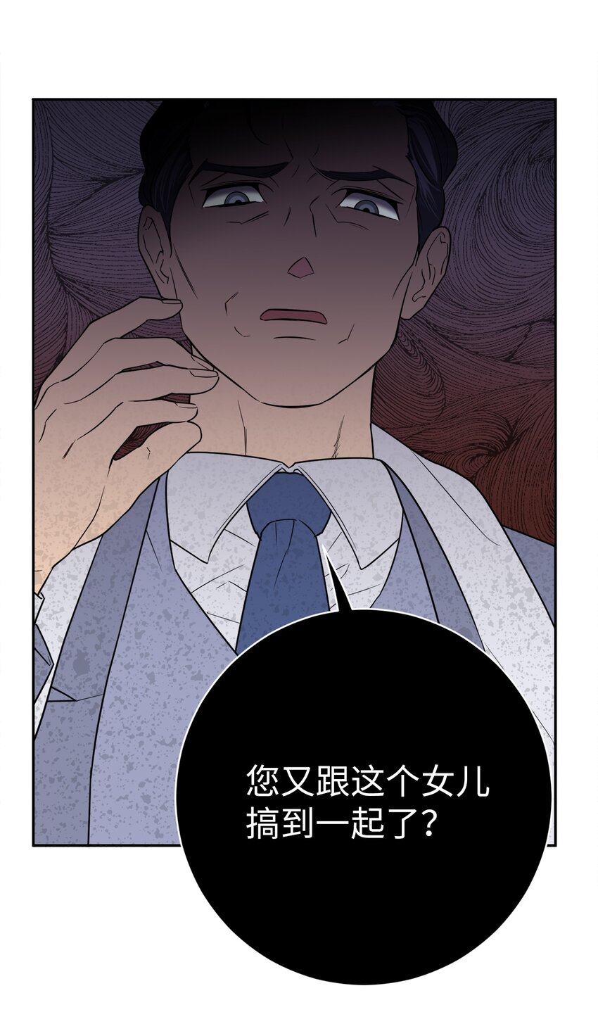 52 挑衅(1/2)-第52话