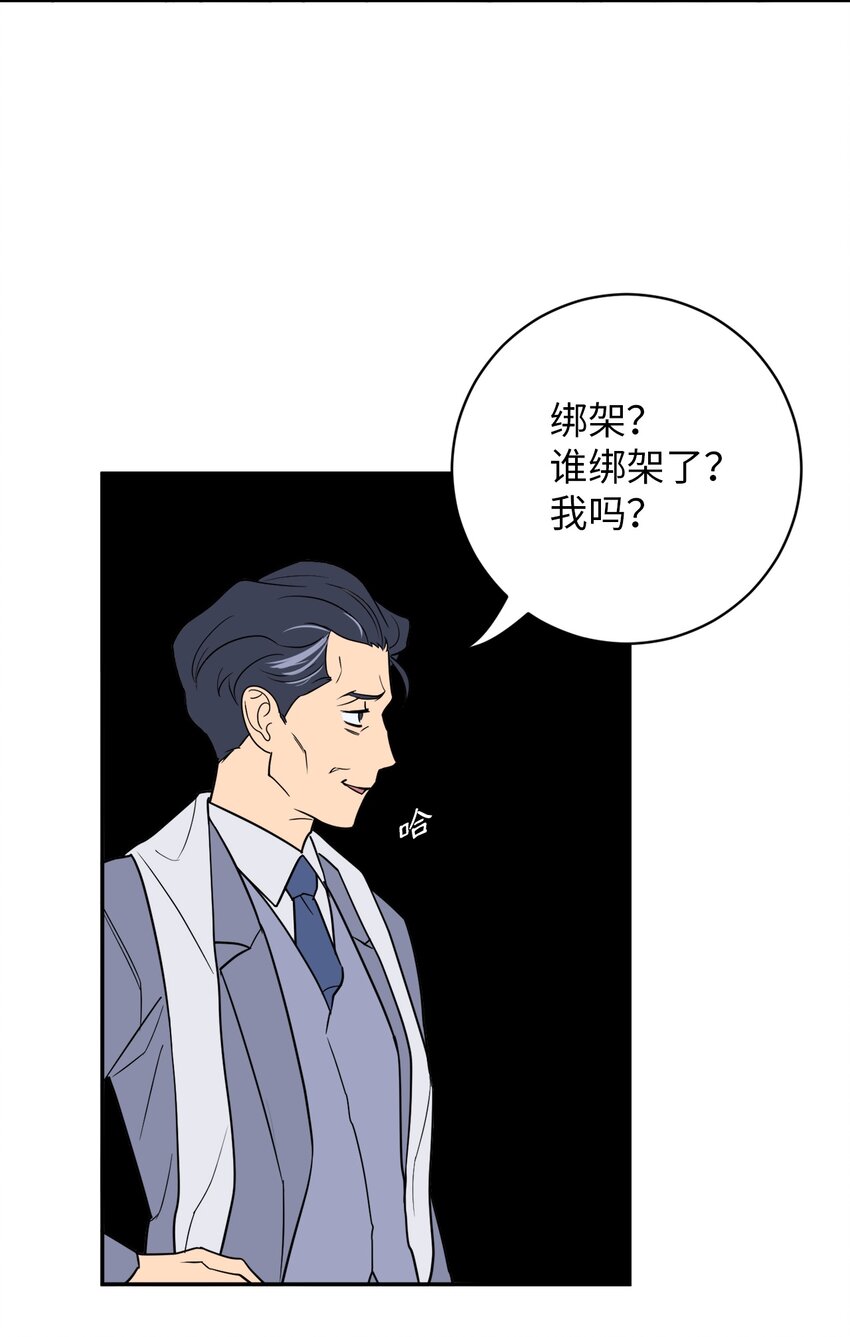 52 挑衅(1/2)-第52话