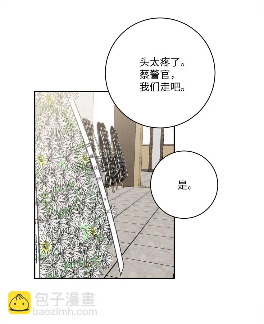 52 挑衅(1/2)-第52话