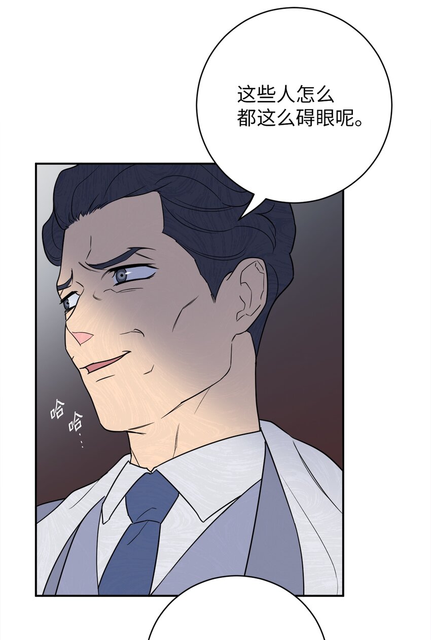 52 挑衅(1/2)-第52话