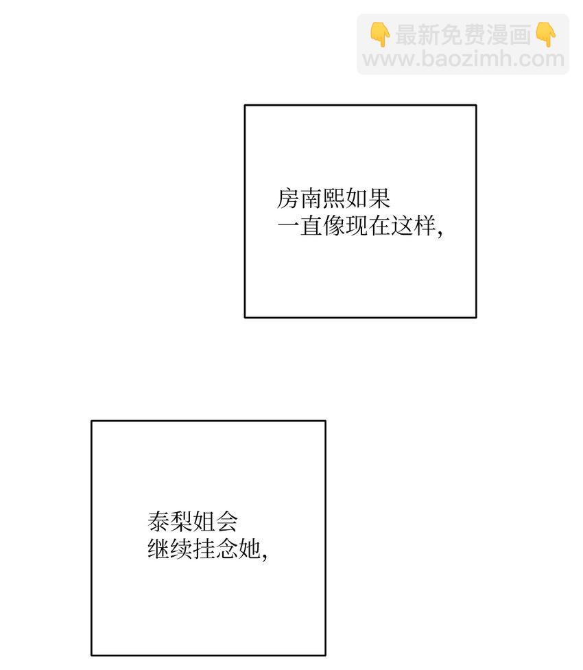 52 挑衅(1/2)-第52话