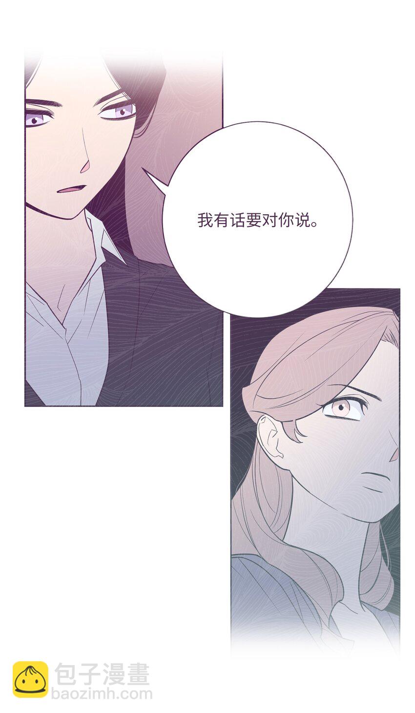 54 心意(1/2)-第54话