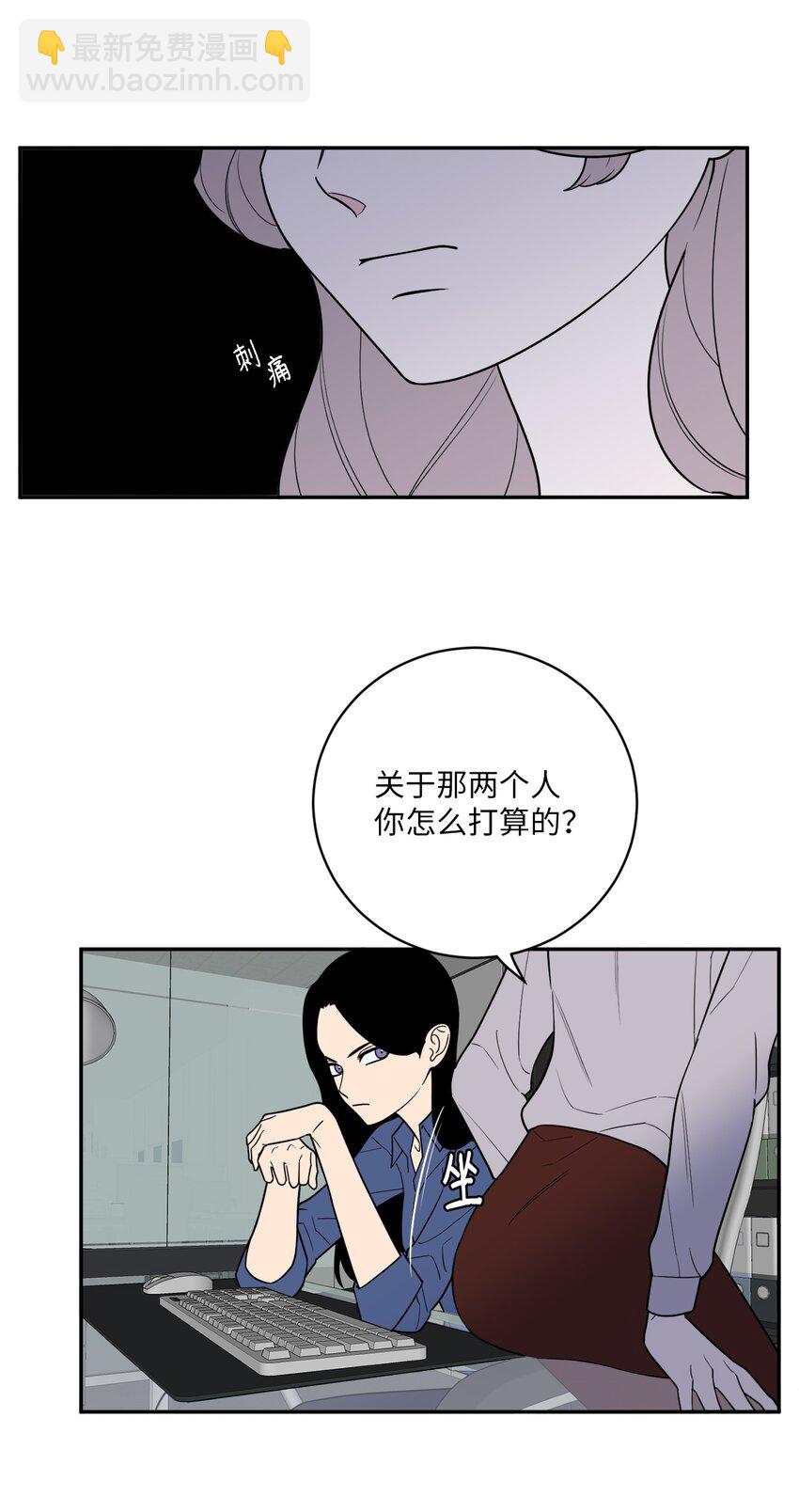 54 心意(1/2)-第54话