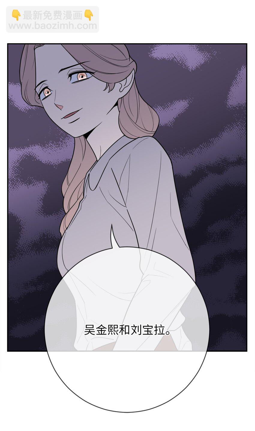 54 心意(1/2)-第54话