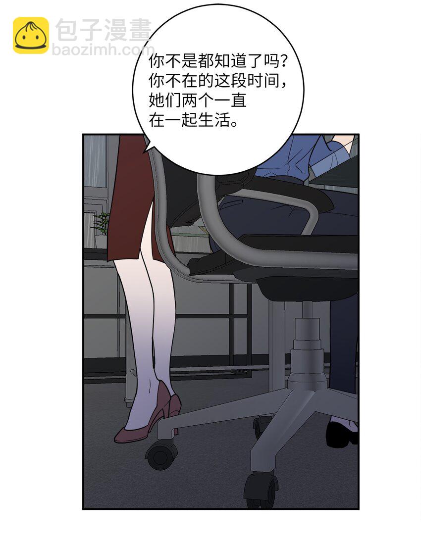 54 心意(1/2)-第54话
