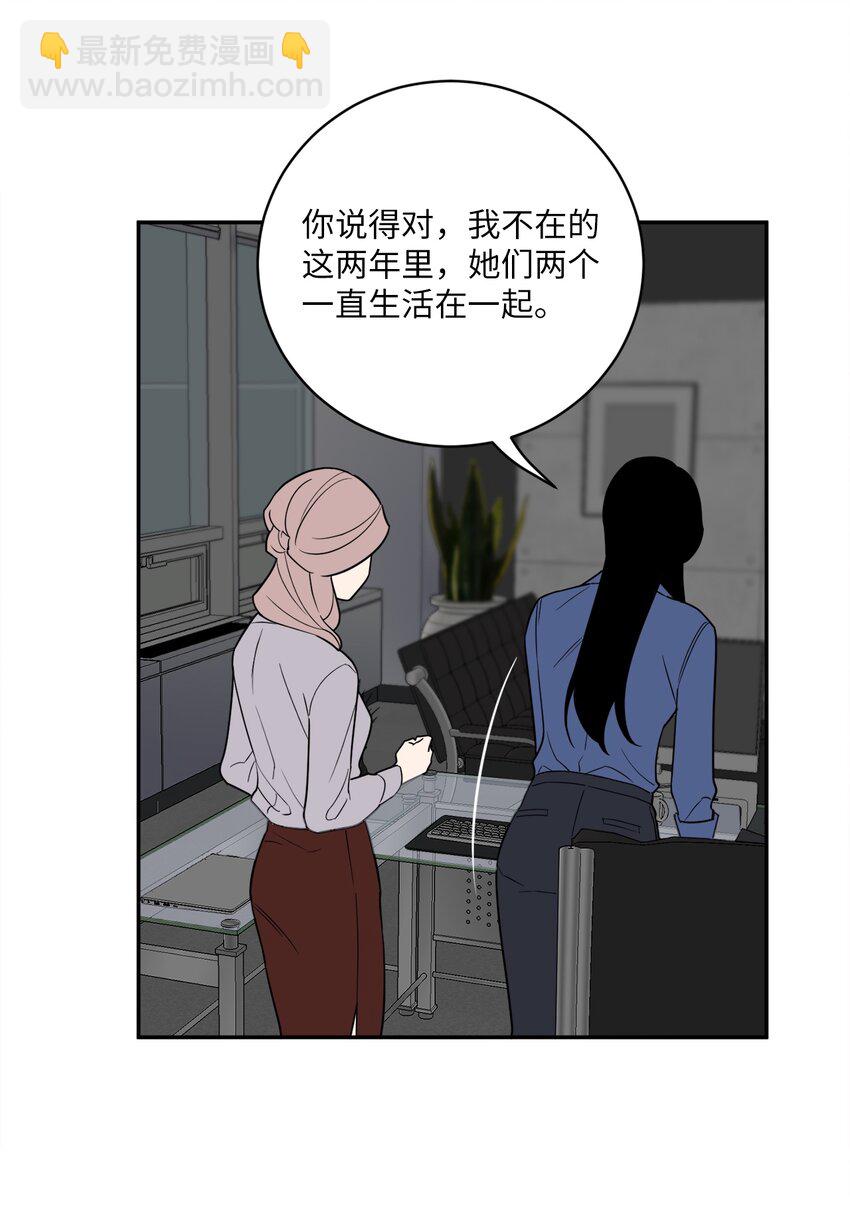 54 心意(1/2)-第54话