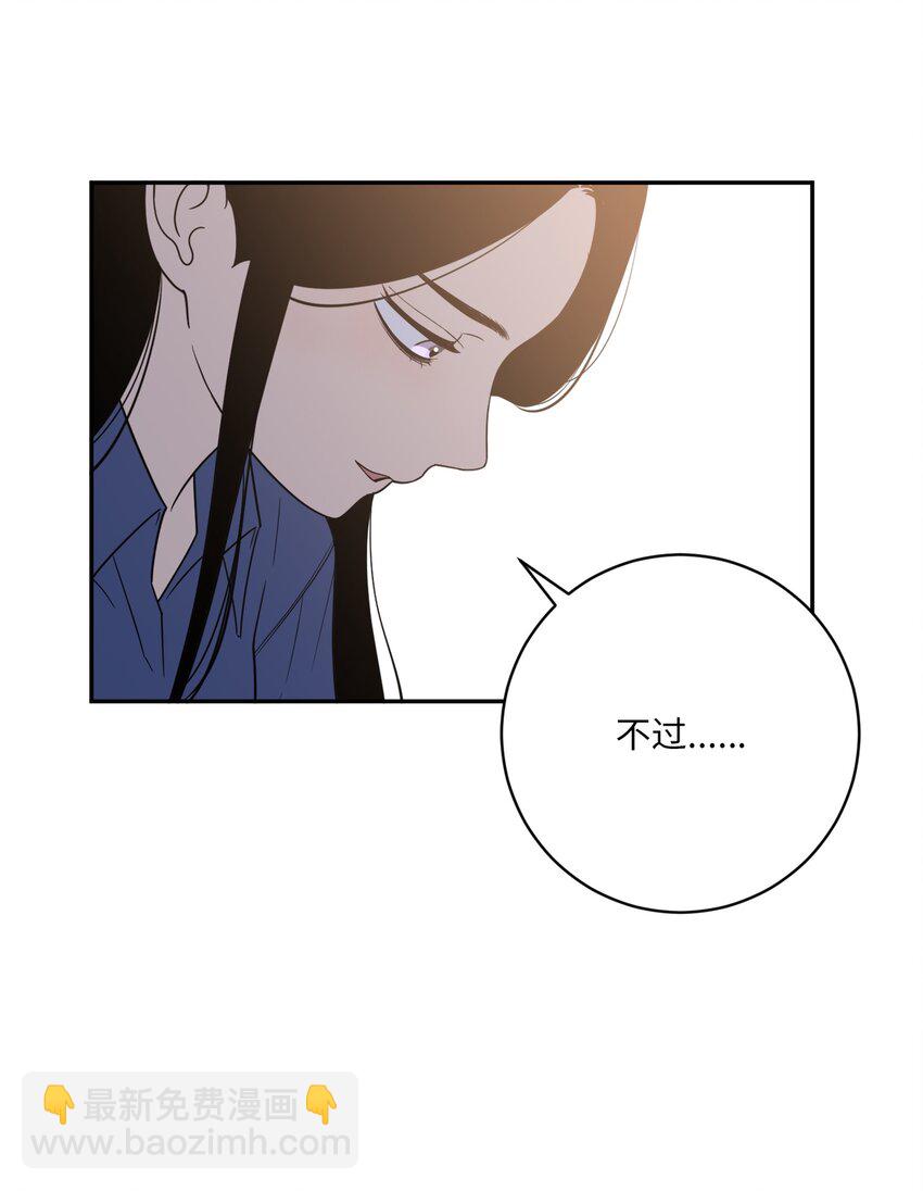 54 心意(1/2)-第54话