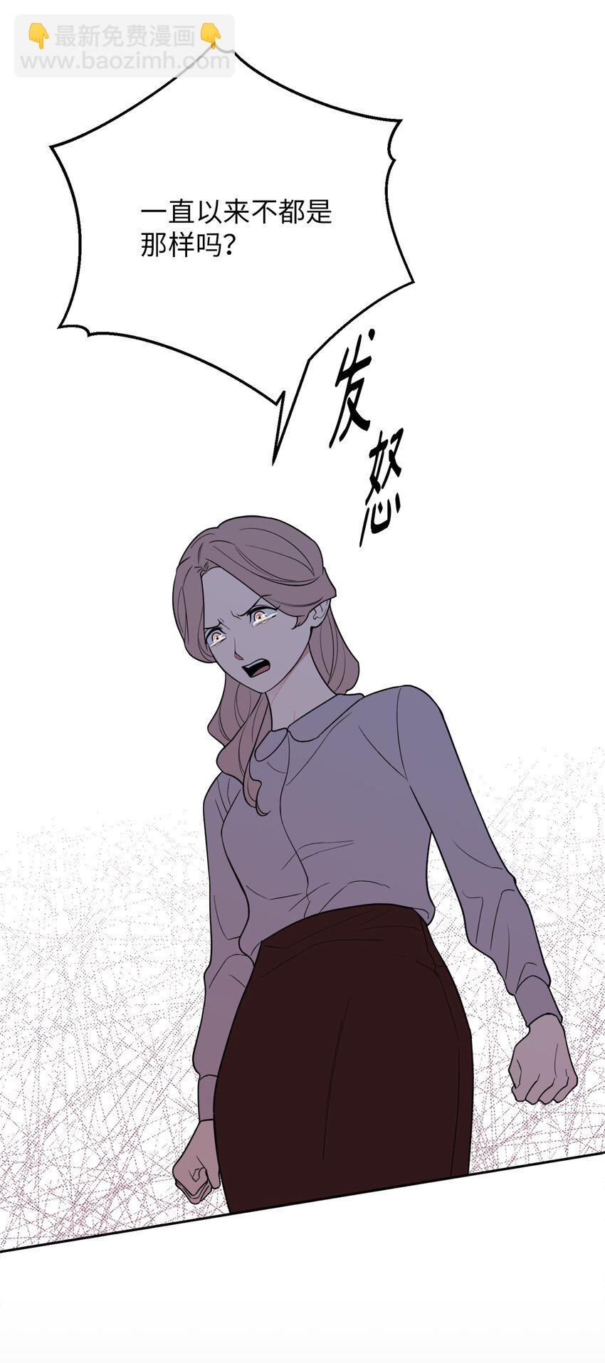 54 心意(1/2)-第54话