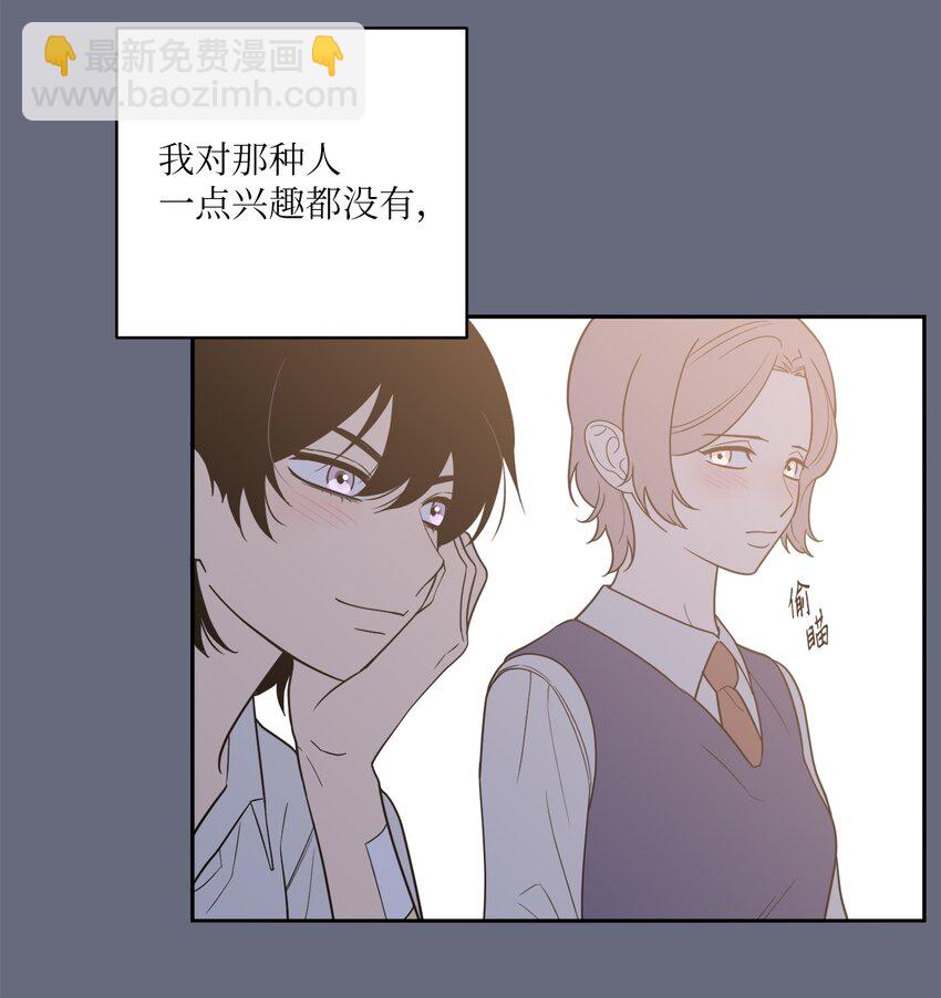 54 心意(1/2)-第54话