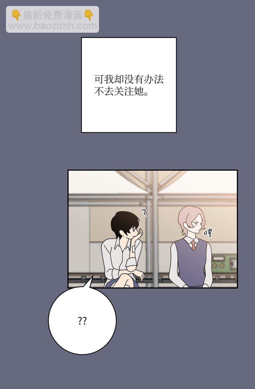 54 心意(1/2)-第54话