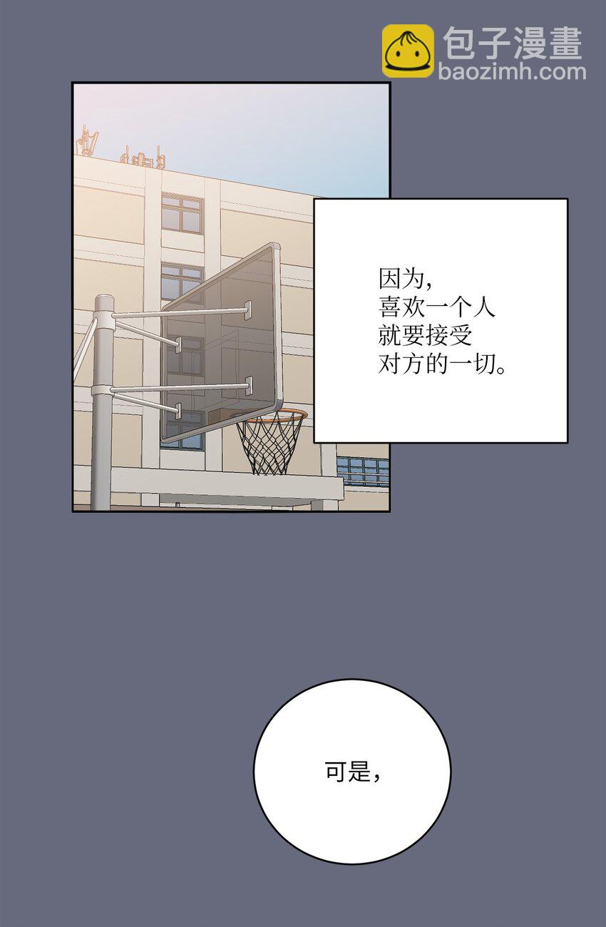 54 心意(1/2)-第54话