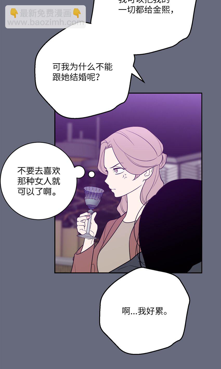 54 心意(1/2)-第54话