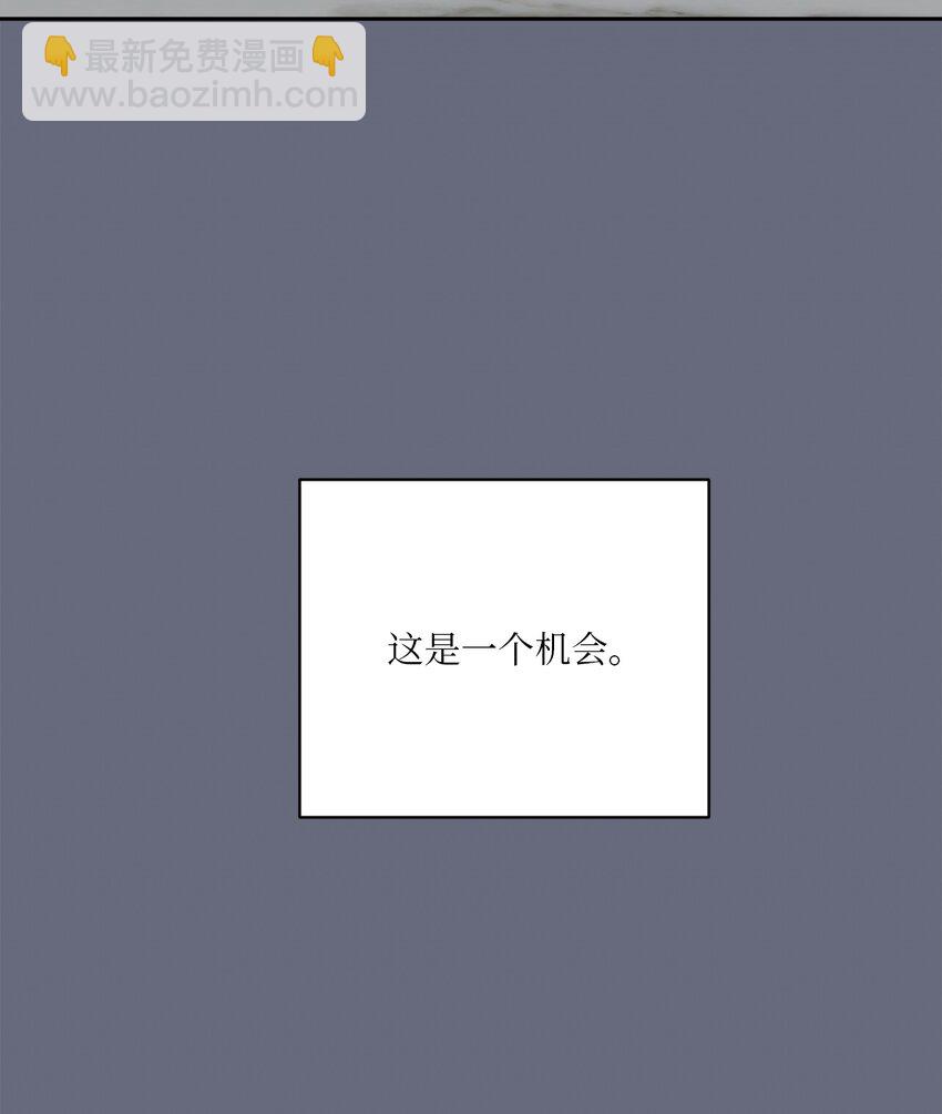 54 心意(1/2)-第54话