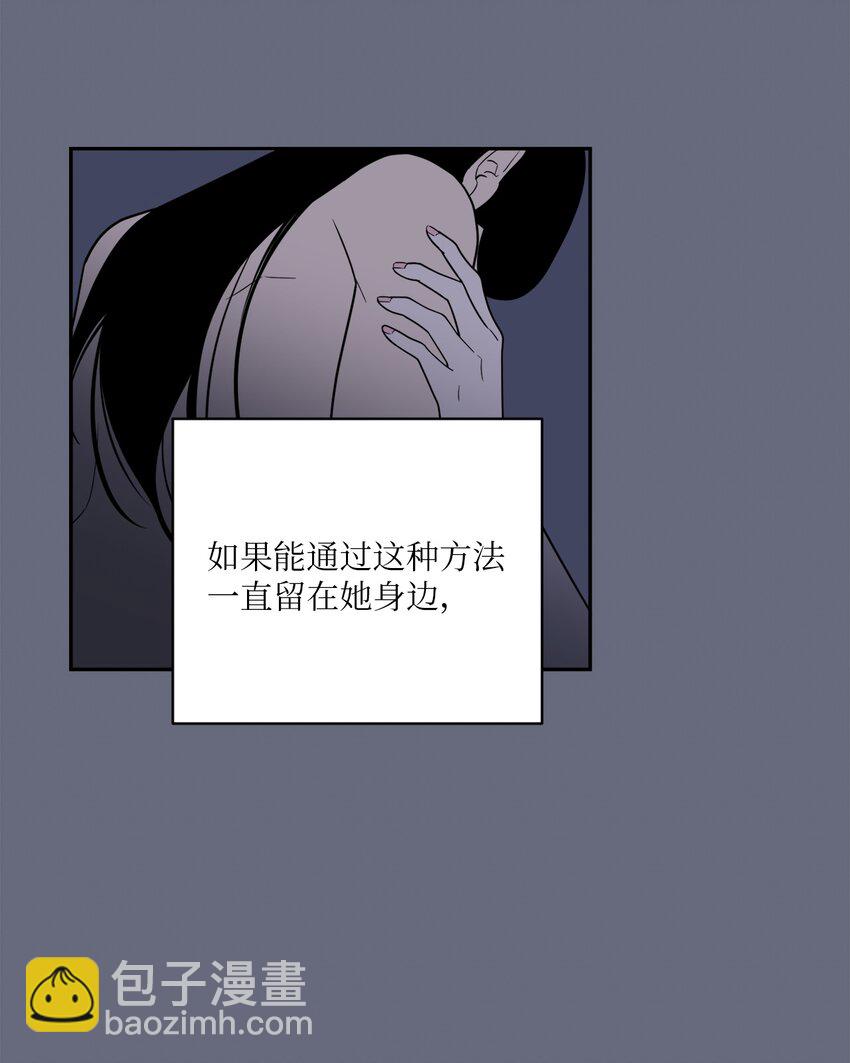 54 心意(1/2)-第54话