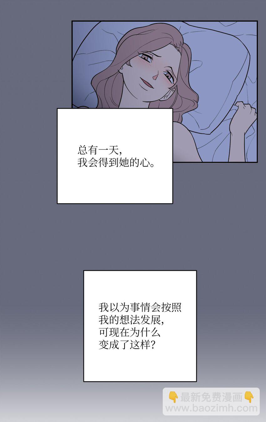 54 心意(1/2)-第54话