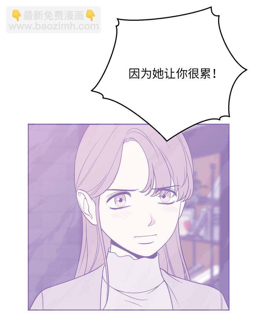 54 心意(1/2)-第54话
