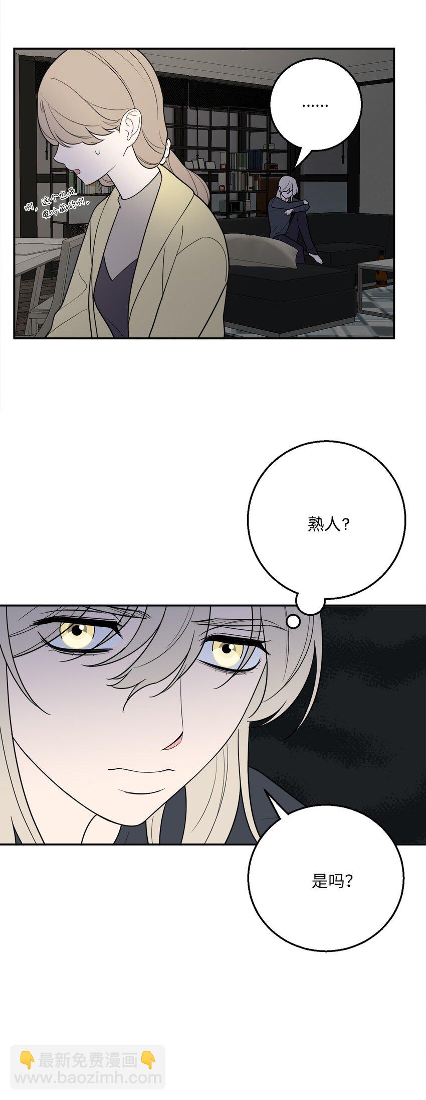 56 计划落空(1/2)-第56话