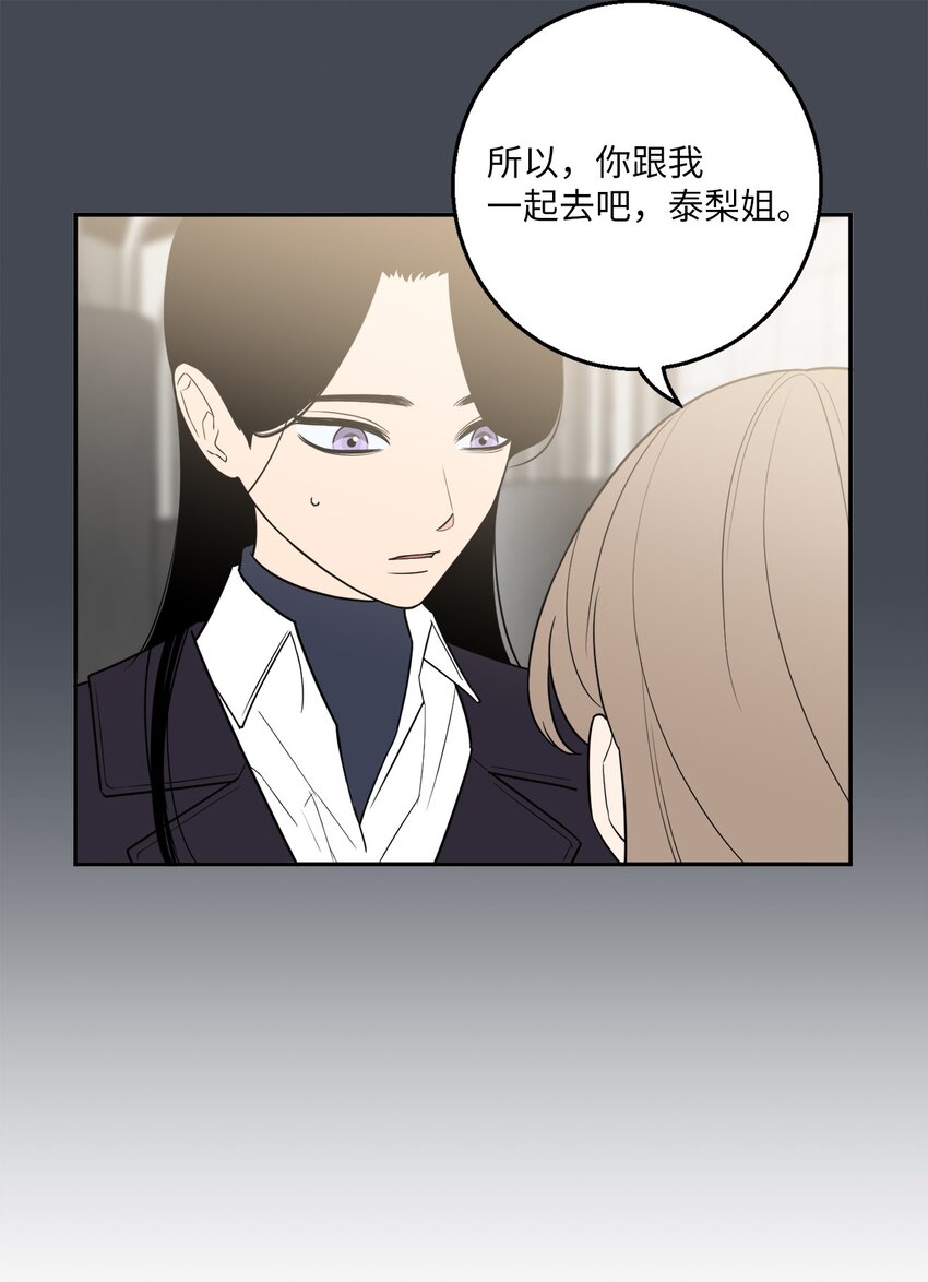 56 计划落空(1/2)-第56话