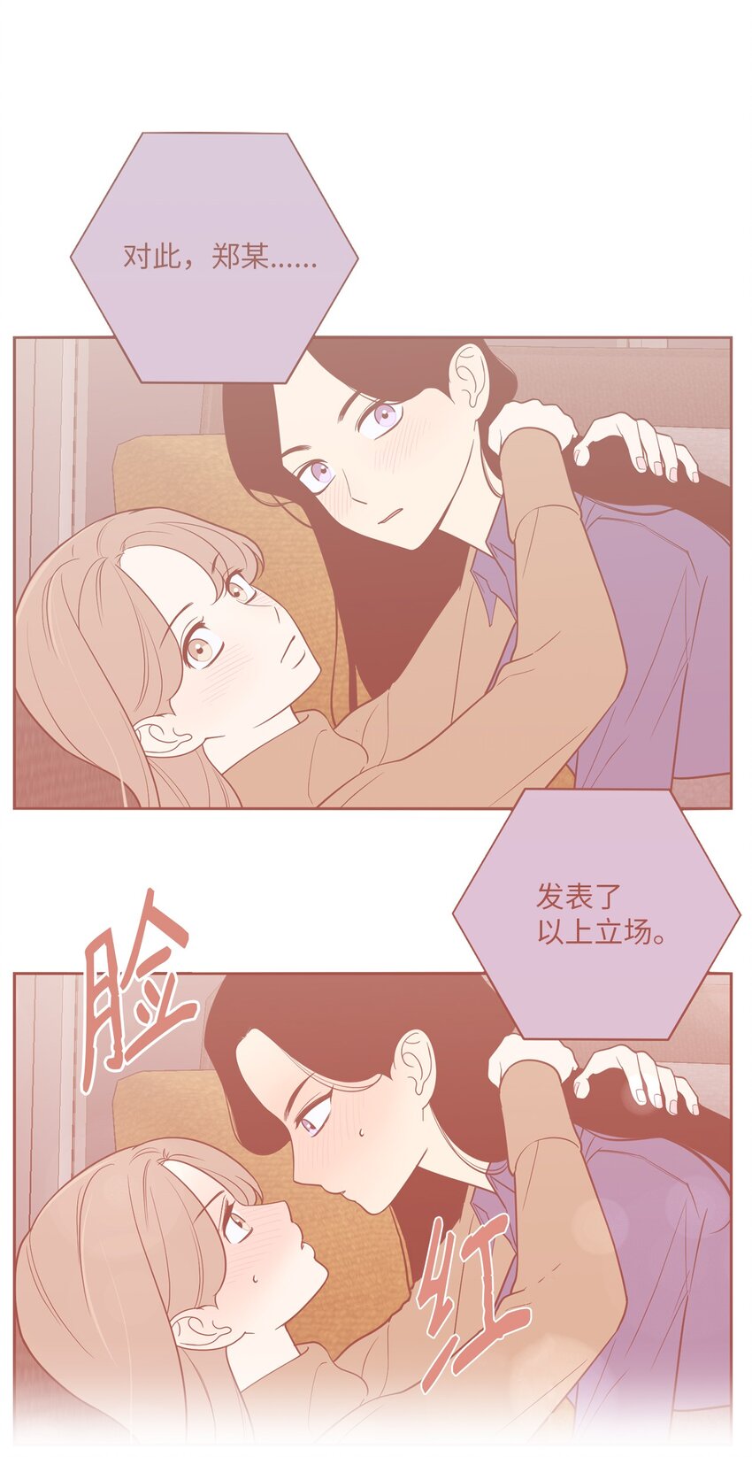 56 计划落空(1/2)-第56话
