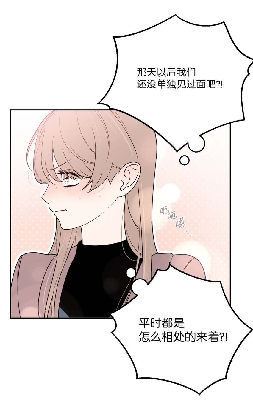 56 计划落空(1/2)-第56话