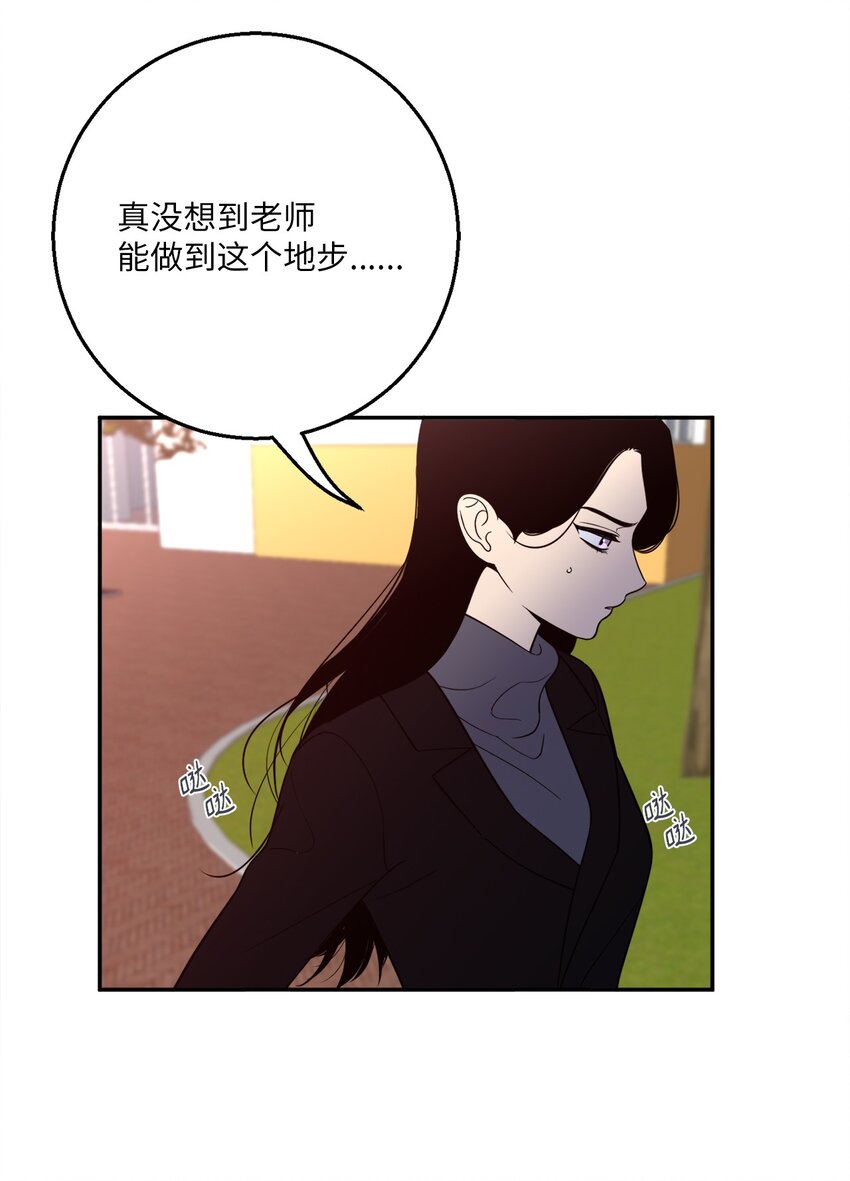56 计划落空(1/2)-第56话