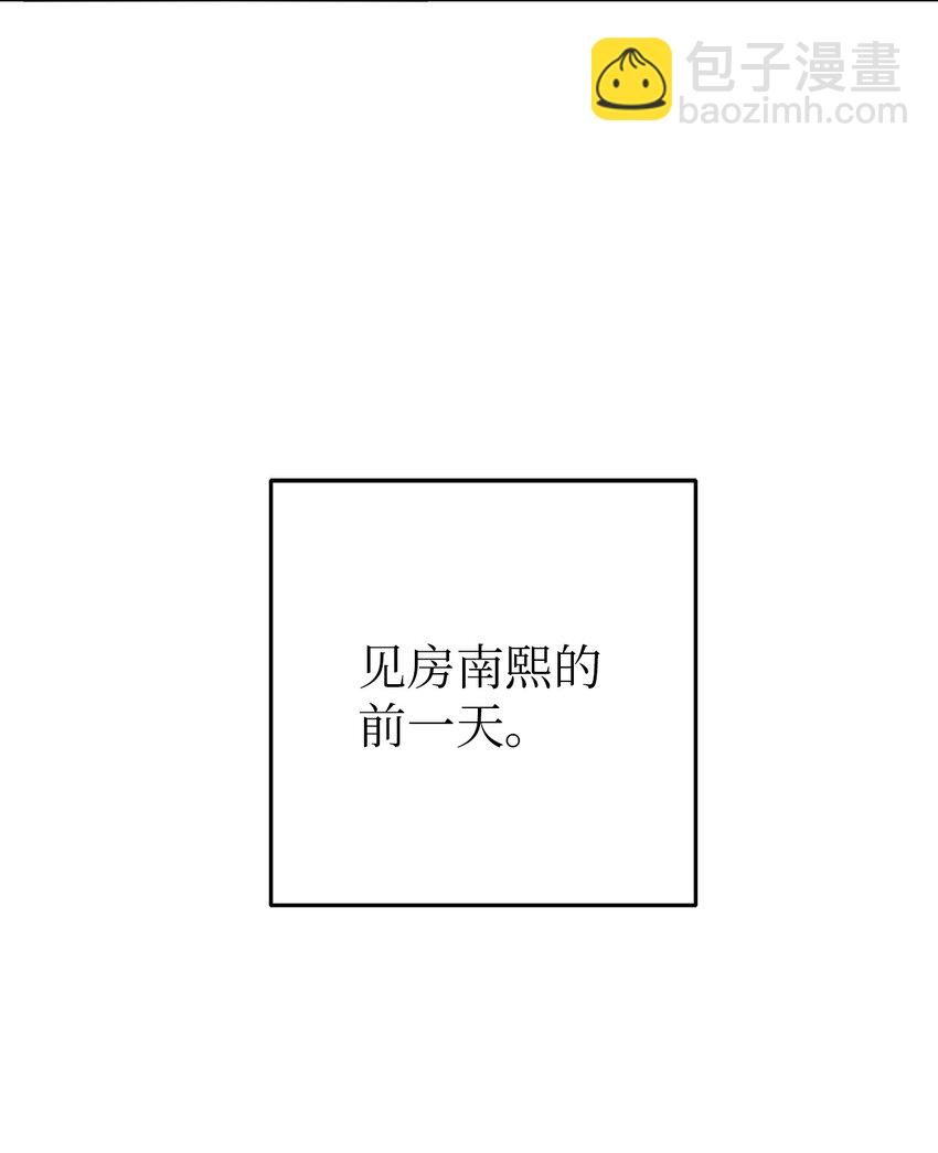56 计划落空(1/2)-第56话