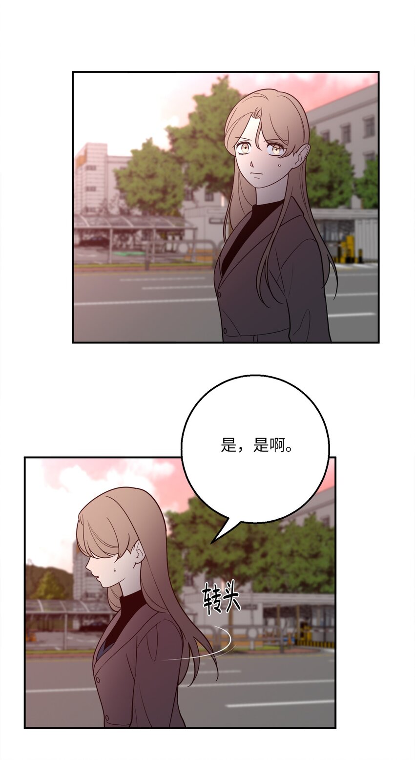 56 计划落空(1/2)-第56话