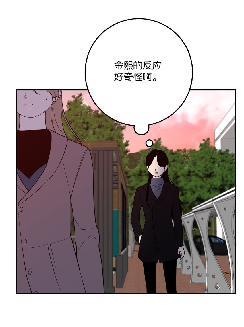 56 计划落空(1/2)-第56话