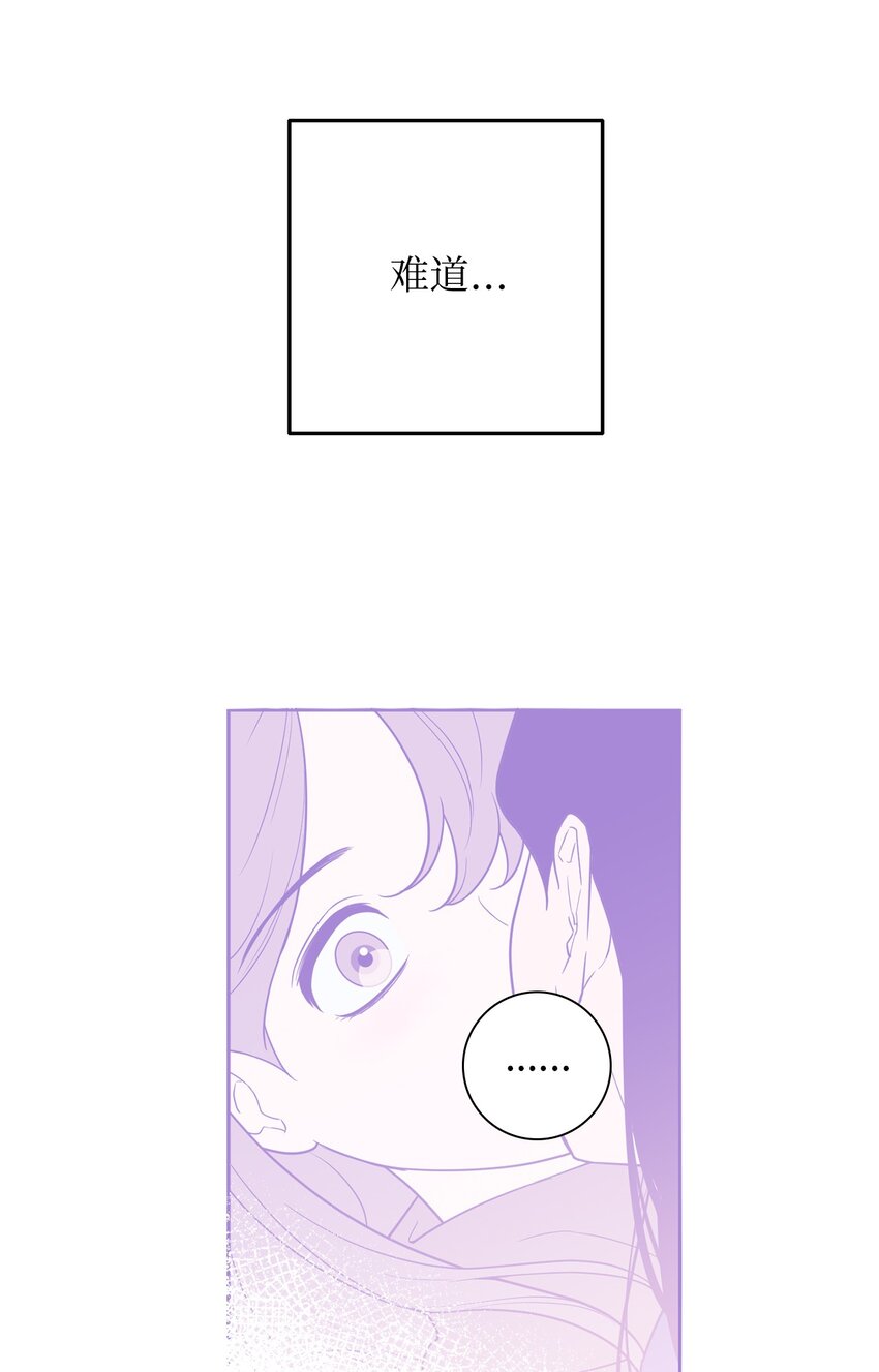 56 计划落空(1/2)-第56话