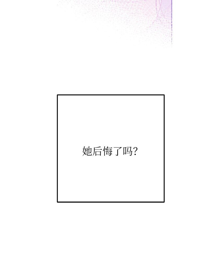 56 计划落空(1/2)-第56话