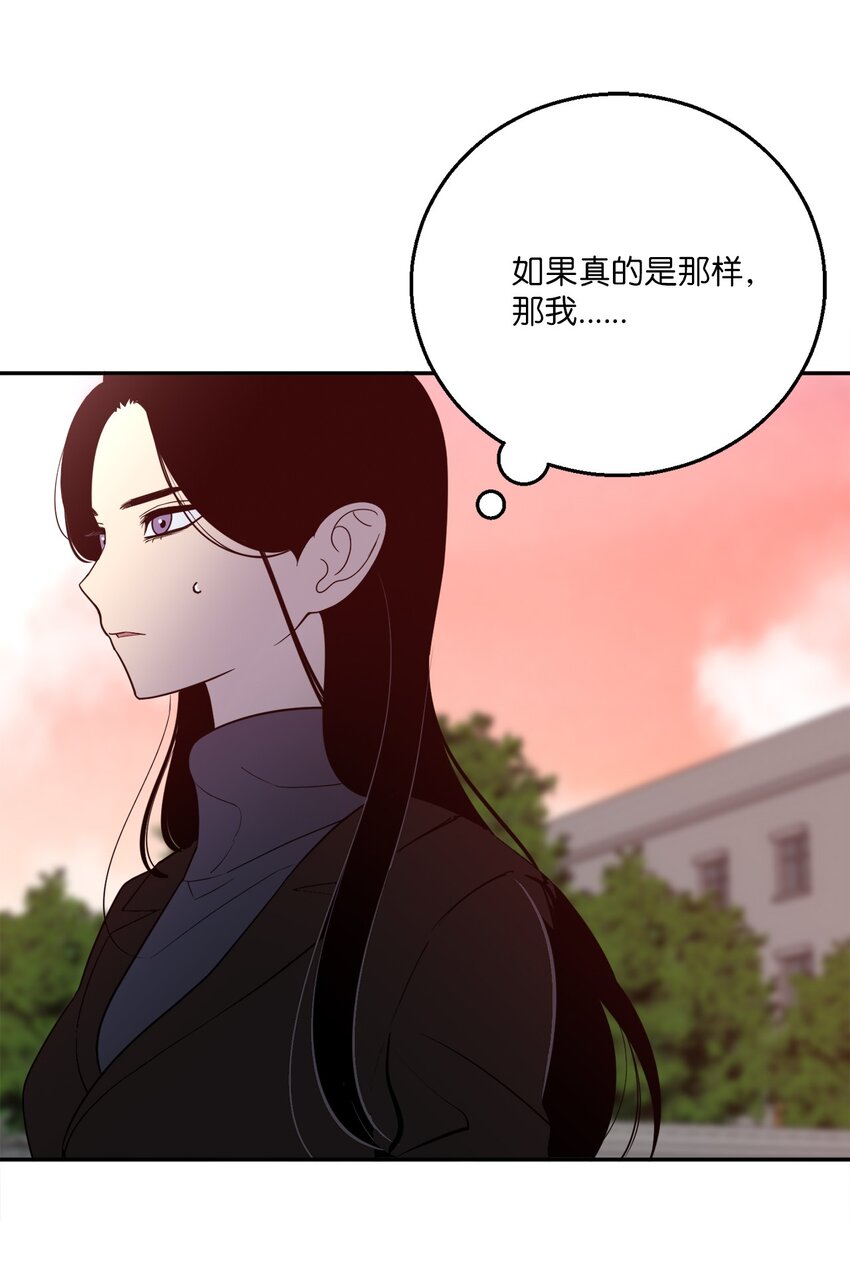 56 计划落空(1/2)-第56话