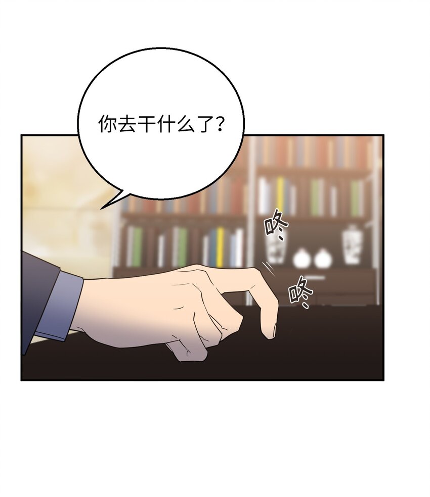 56 计划落空(1/2)-第56话