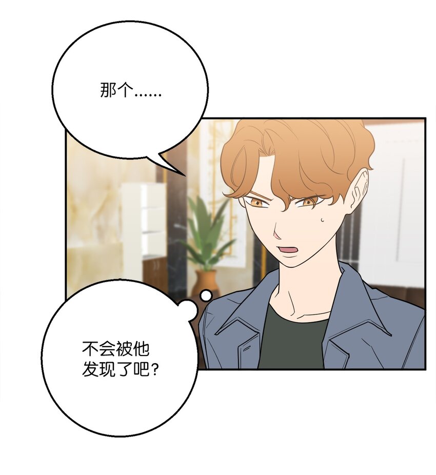56 计划落空(1/2)-第56话