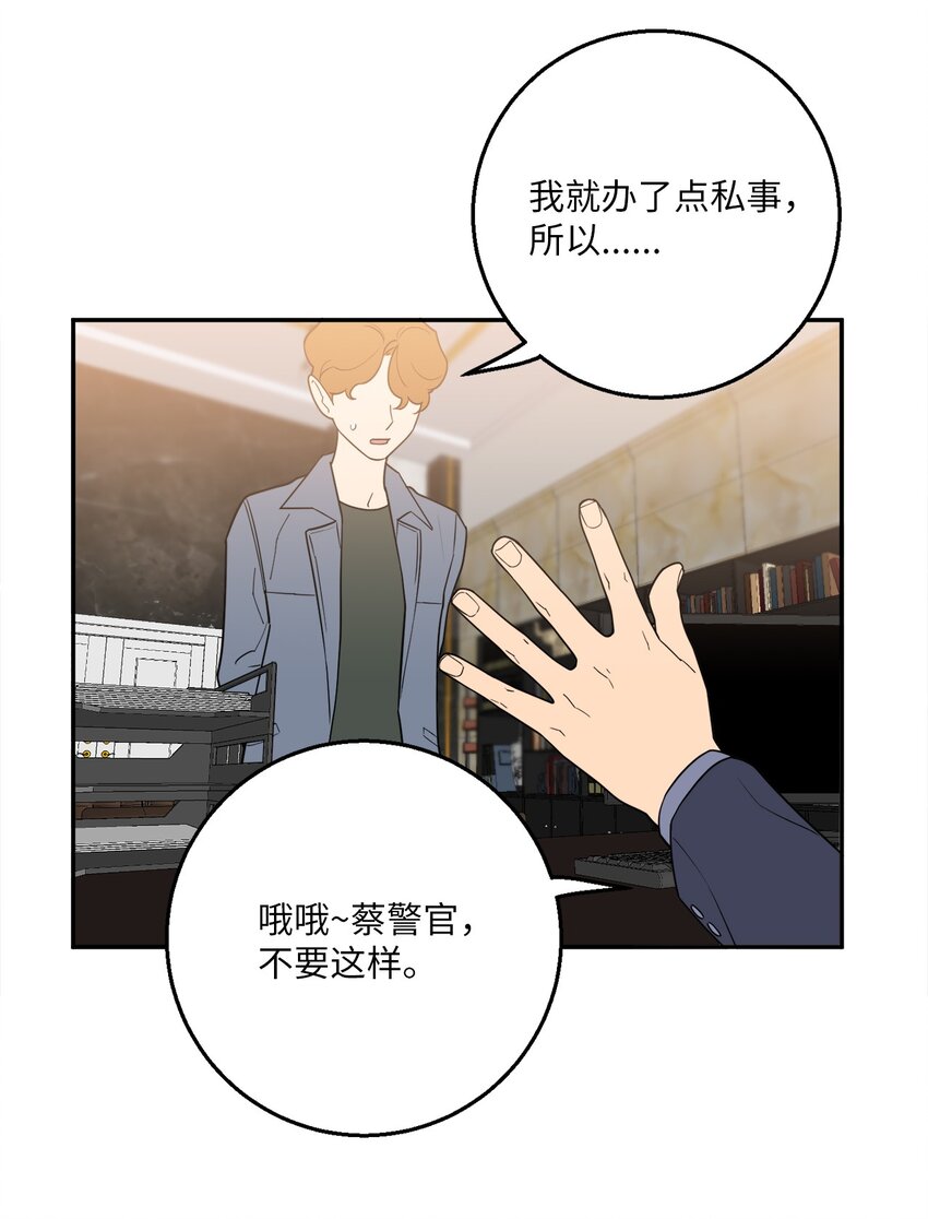 56 计划落空(1/2)-第56话
