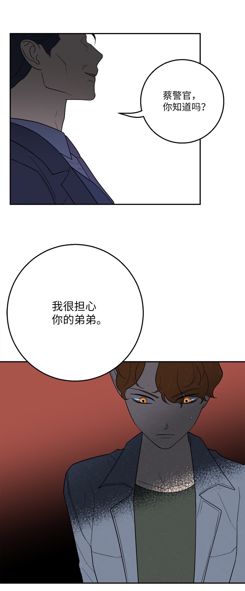 56 计划落空(1/2)-第56话