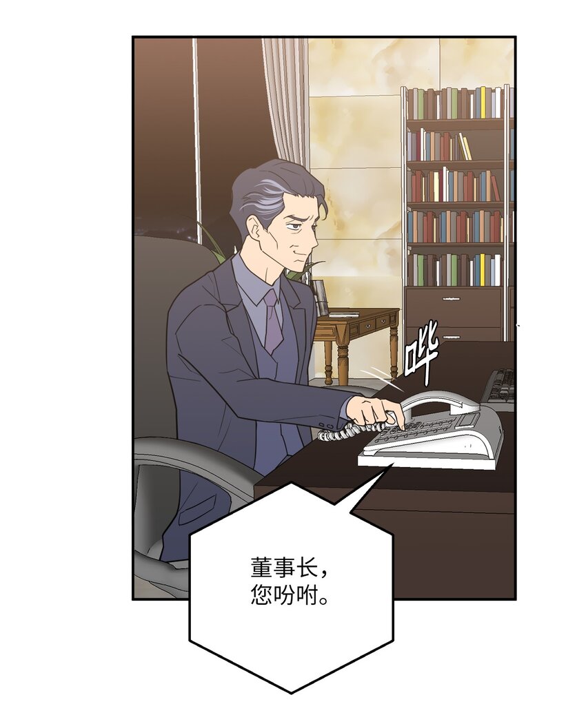 56 计划落空(1/2)-第56话