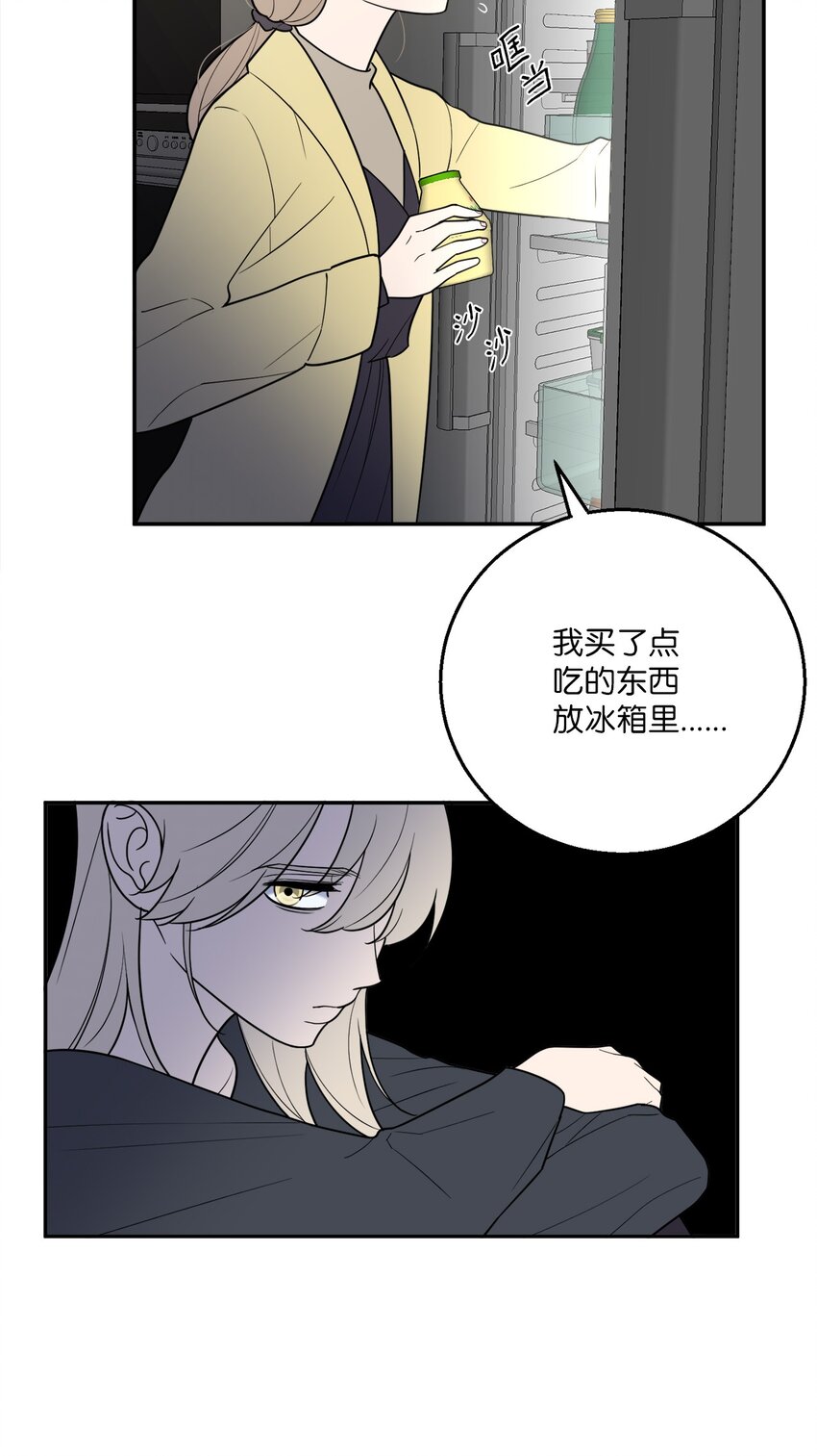 56 计划落空(1/2)-第56话
