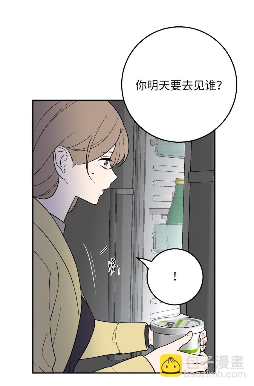 56 计划落空(1/2)-第56话