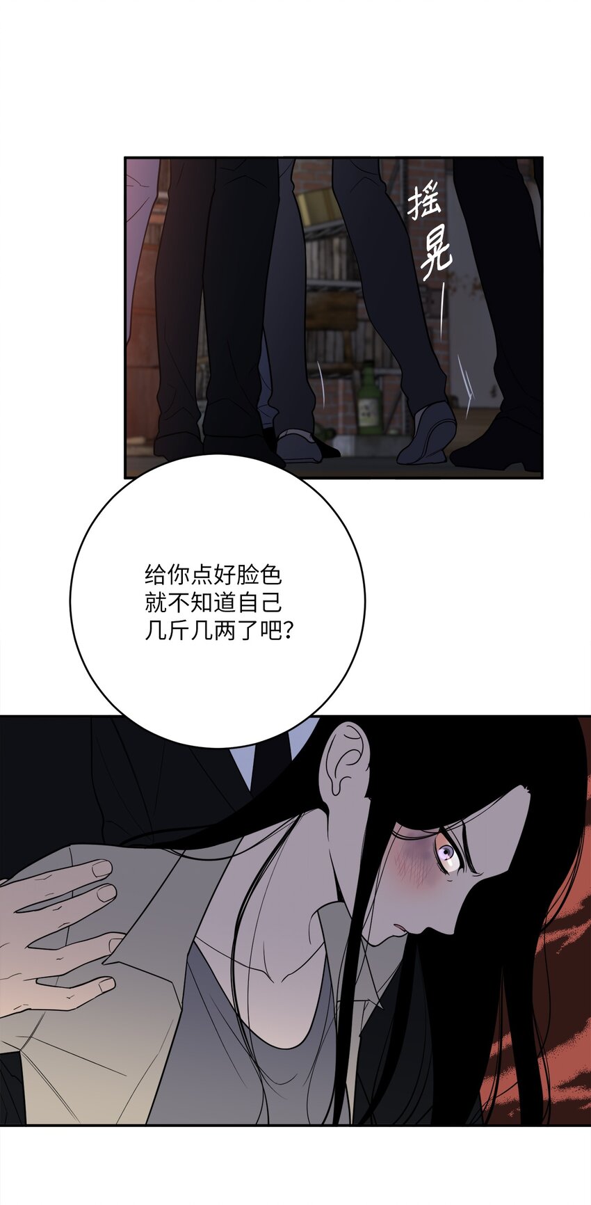 58 意料之外(1/2)-第58话