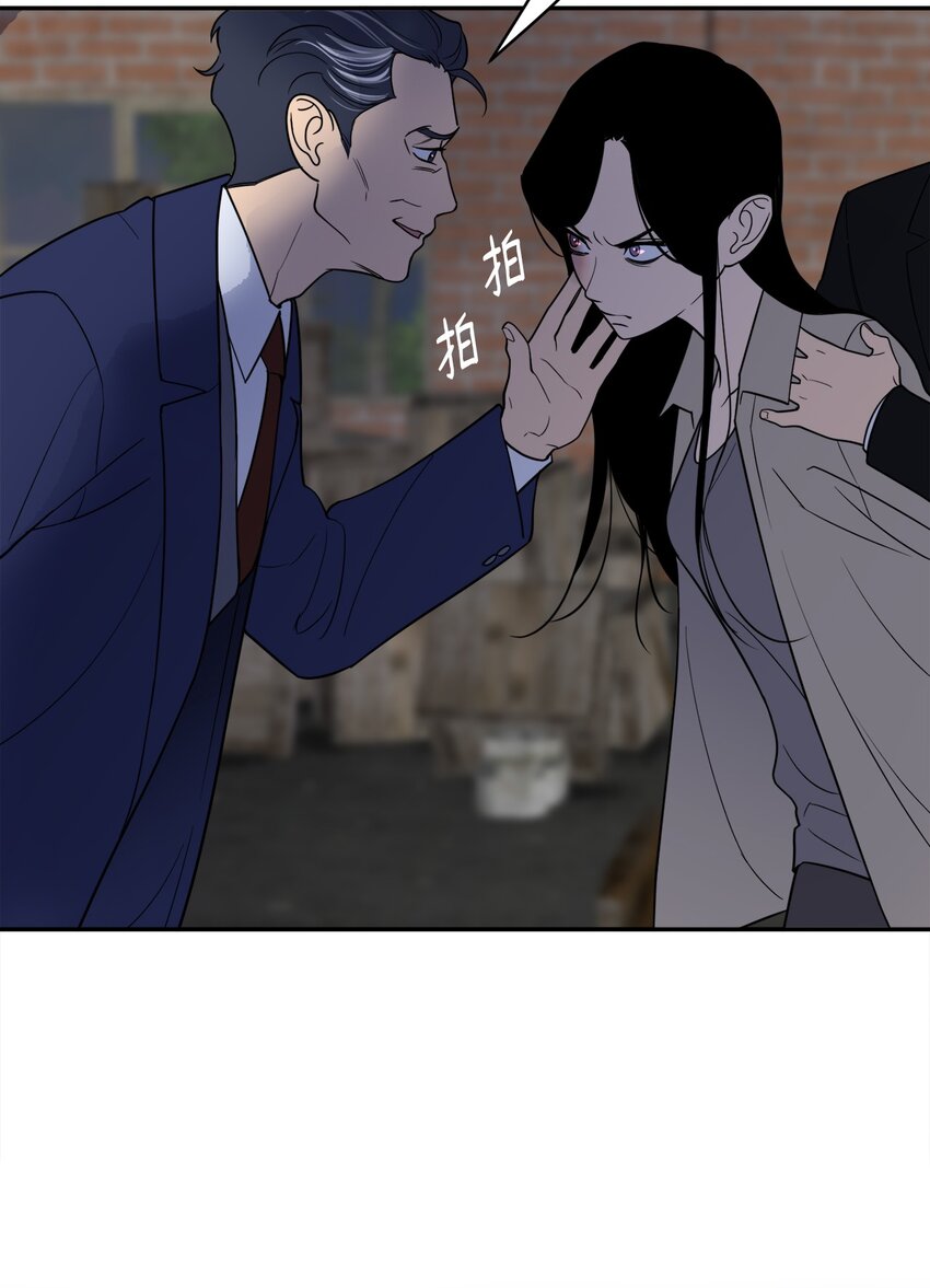 58 意料之外(1/2)-第58话