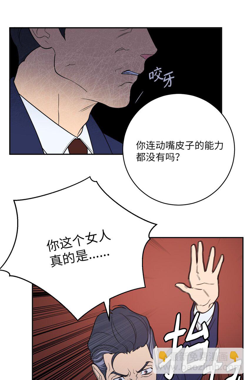 58 意料之外(1/2)-第58话
