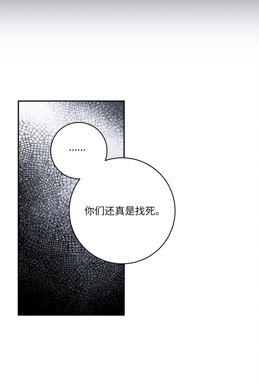 58 意料之外(1/2)-第58话