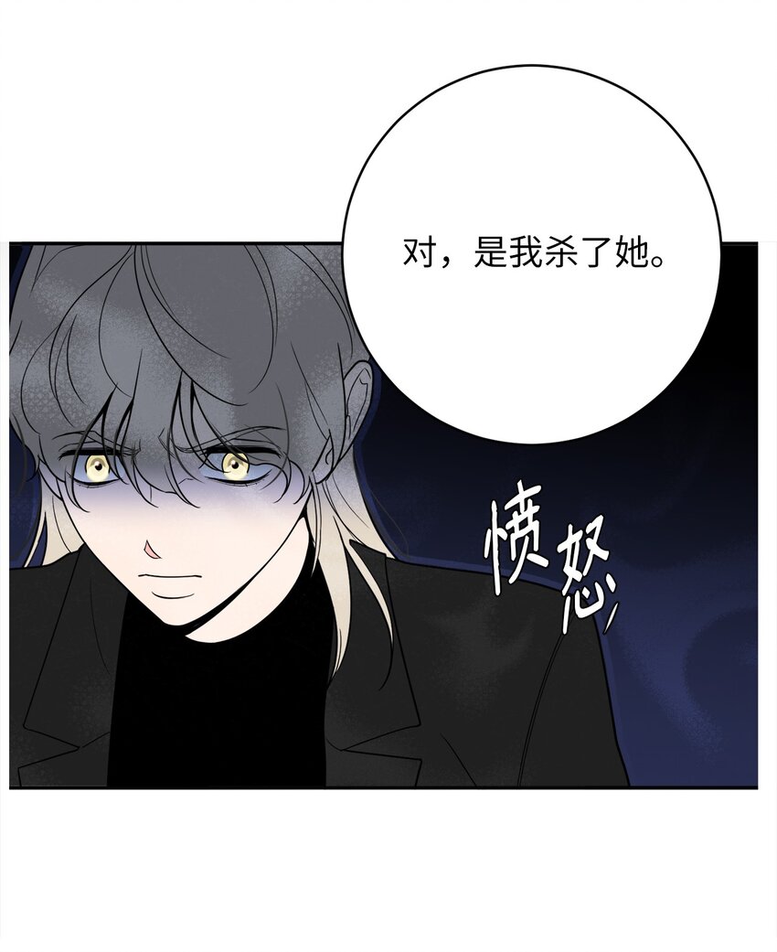 58 意料之外(1/2)-第58话