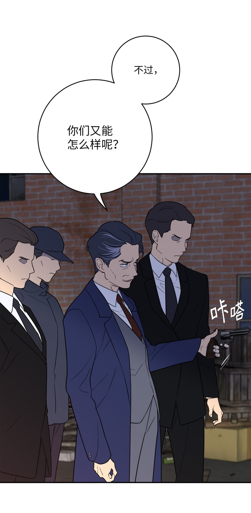 58 意料之外(1/2)-第58话
