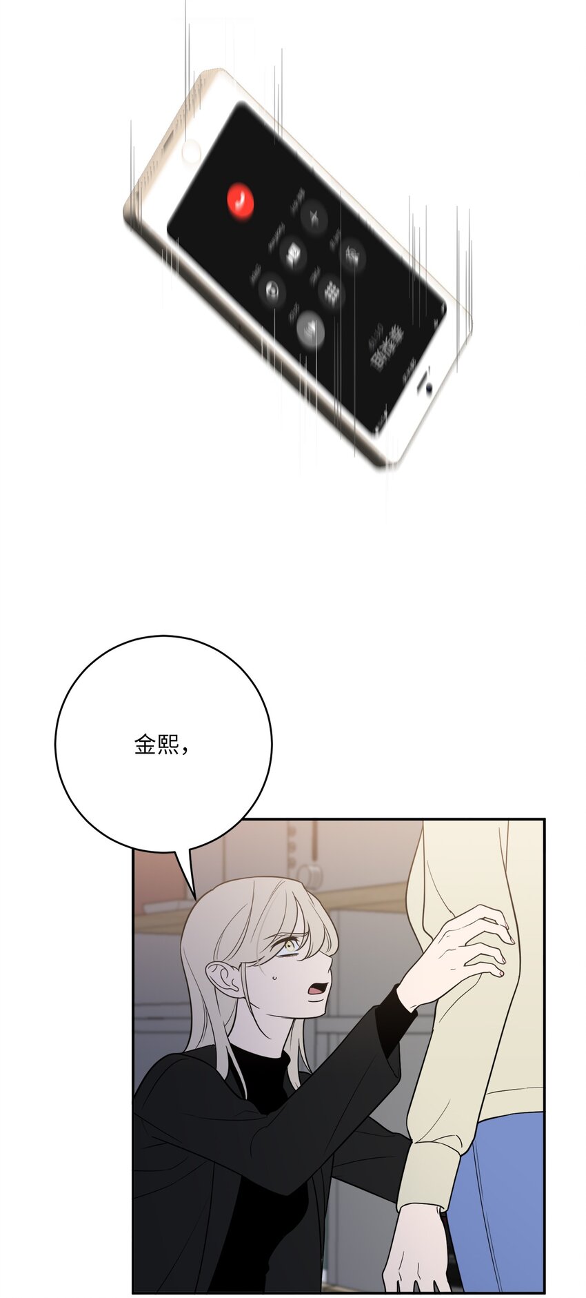 58 意料之外(1/2)-第58话