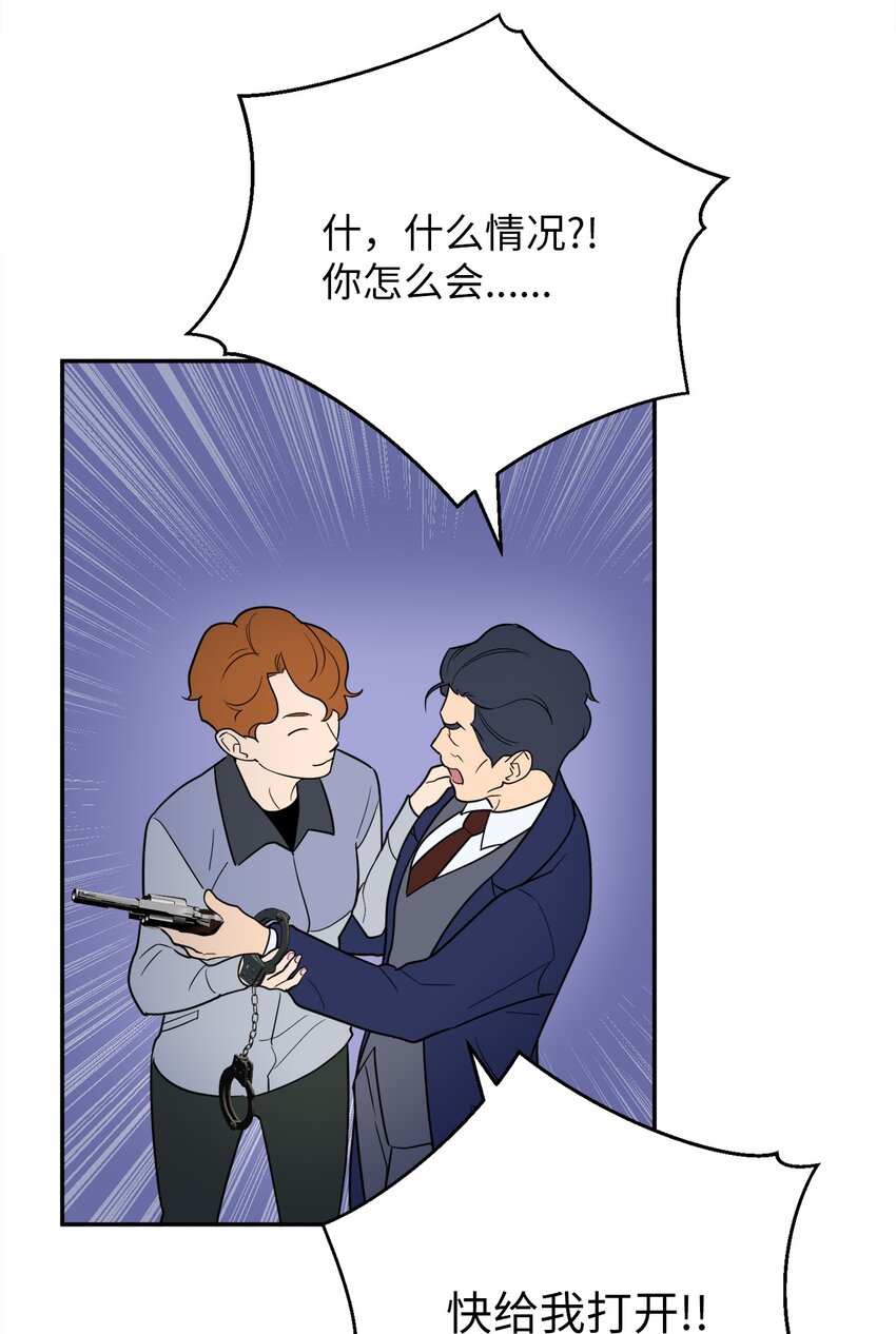 58 意料之外(1/2)-第58话