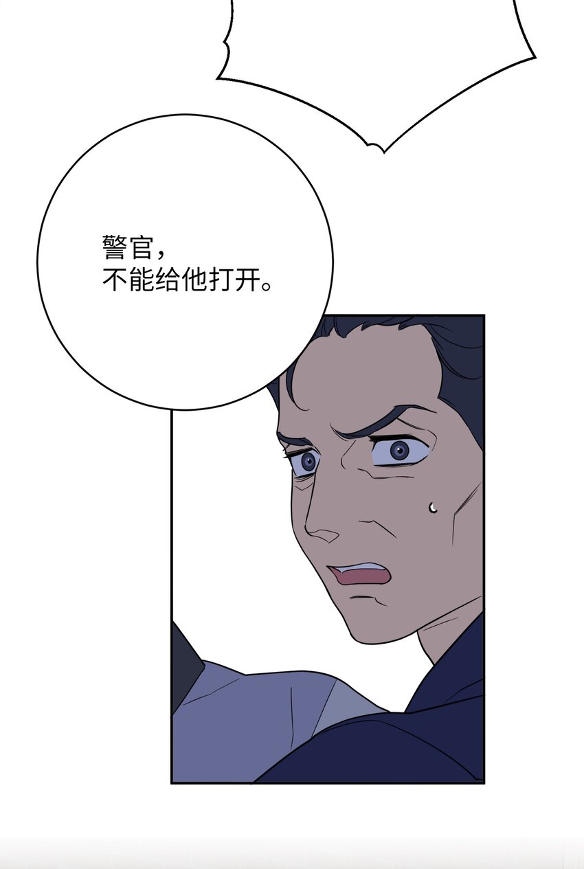58 意料之外(1/2)-第58话