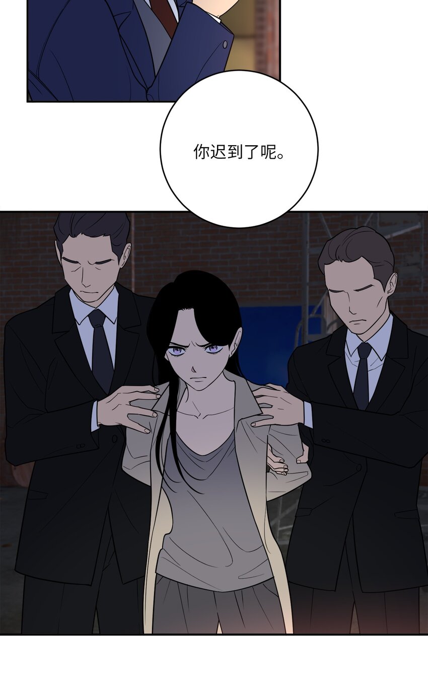 58 意料之外(1/2)-第58话