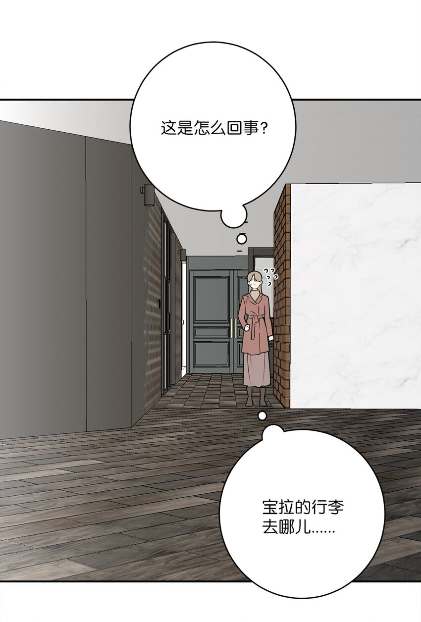 60 分别(1/2)-第60话